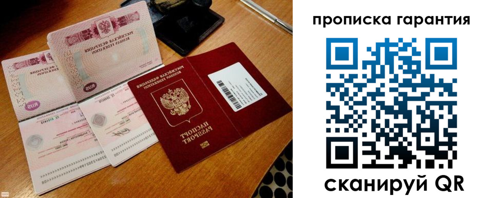 прописка иностранных граждан в Нерехте