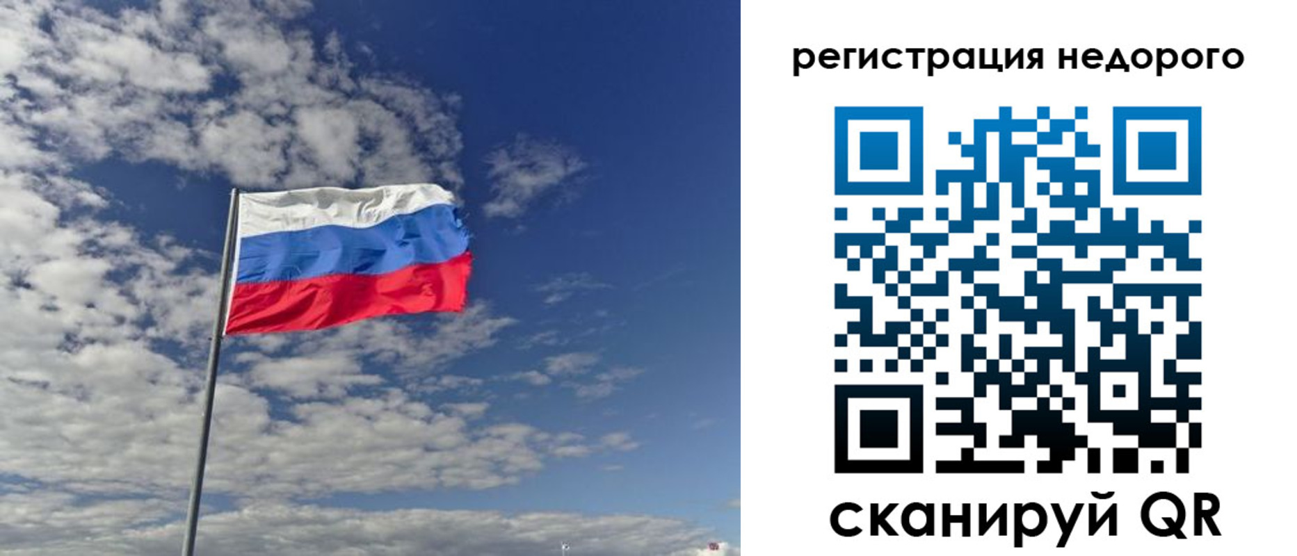 прописка от собственника в Нерехте
