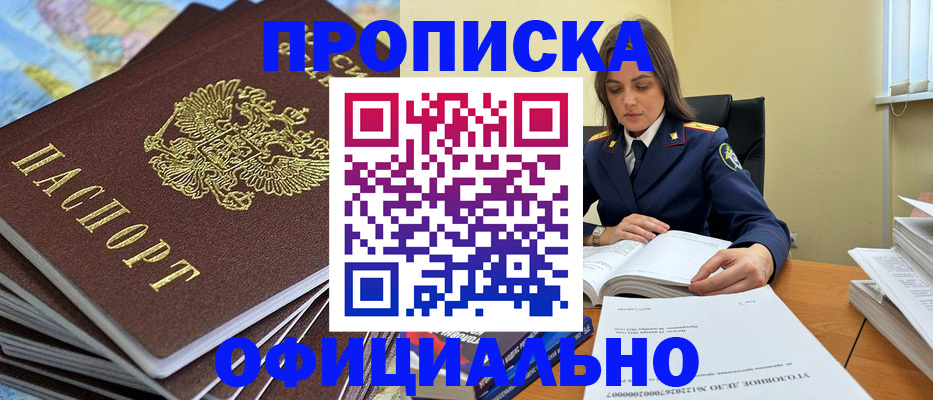 миграционный учет в Нерехте