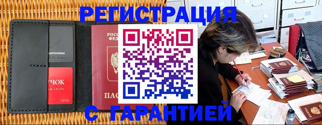 пропишу в квартире в Нерехте