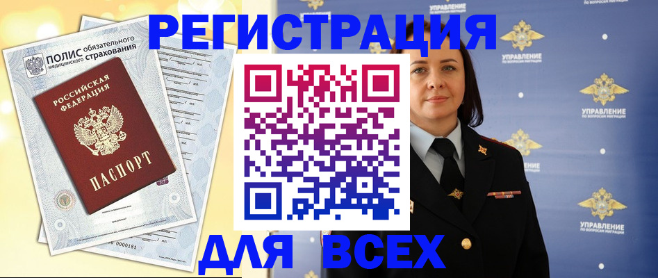 временная регистрация госуслуги в Нерехте