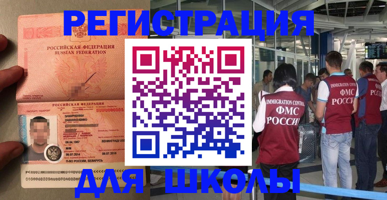 прописка гарантия в Нерехте