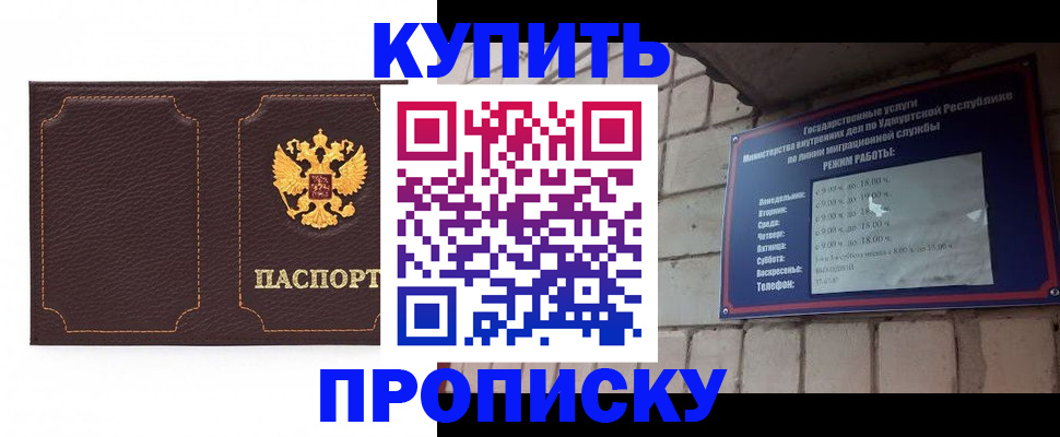 прописка поиск в Нерехте